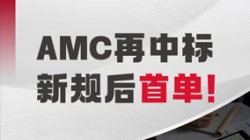 新規(guī)后首單！長亮科技成功中標(biāo)某地方性資產(chǎn)公司信息化業(yè)務(wù)系統(tǒng)建設(shè)項目