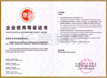 2010年中國軟件服務(wù)業(yè)信用企業(yè)出爐 長亮科技榮獲AAA級評價(jià)