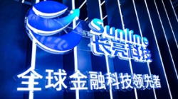 在國際金融展,我看到了一朵釋放數據價值的“星云”