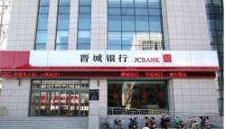 開門紅!長亮科技中標晉城銀行核心系統(tǒng)、統(tǒng)一支付系統(tǒng)項目