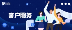 長亮科技:再迎歷史性突破 實力中標(biāo)某大型國有銀行項目