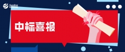 長亮科技:中標(biāo)寧波銀行信用卡項目,打造營銷風(fēng)控一體化新系統(tǒng)