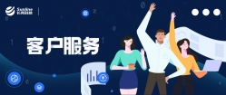 疫情下長亮科技大數(shù)據(jù)業(yè)務(wù)不減反增,大數(shù)據(jù)團(tuán)隊高效運(yùn)營數(shù)百個項目!