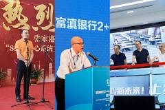 創(chuàng)紀錄核心上線三連!長亮科技承建三家銀行新一代核心系統同期上線
