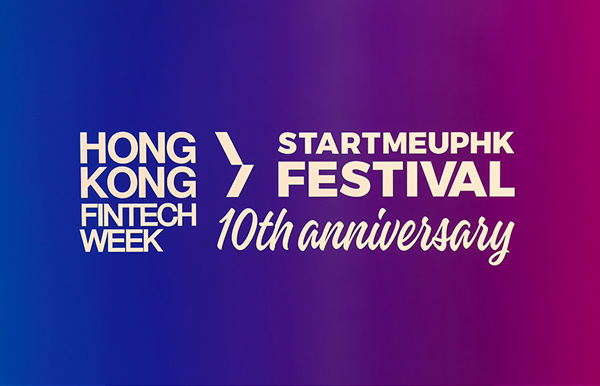 長亮科技出席香港金融科技周 x StartmeupHK創(chuàng)業(yè)節(jié)2025，共謀出海新機(jī)遇
